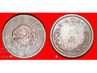 DRAGON (1873-1892): JAPAN ★ 2 SENS 14 YEAR MEIJI (1881)!