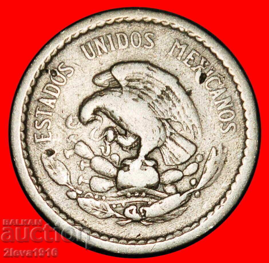 Ⰺ SUN STONE (1936-1942): MEXICO ★ 5 CENTAVOS 1937! με τιμή € 1.59 | 3.11 BGN