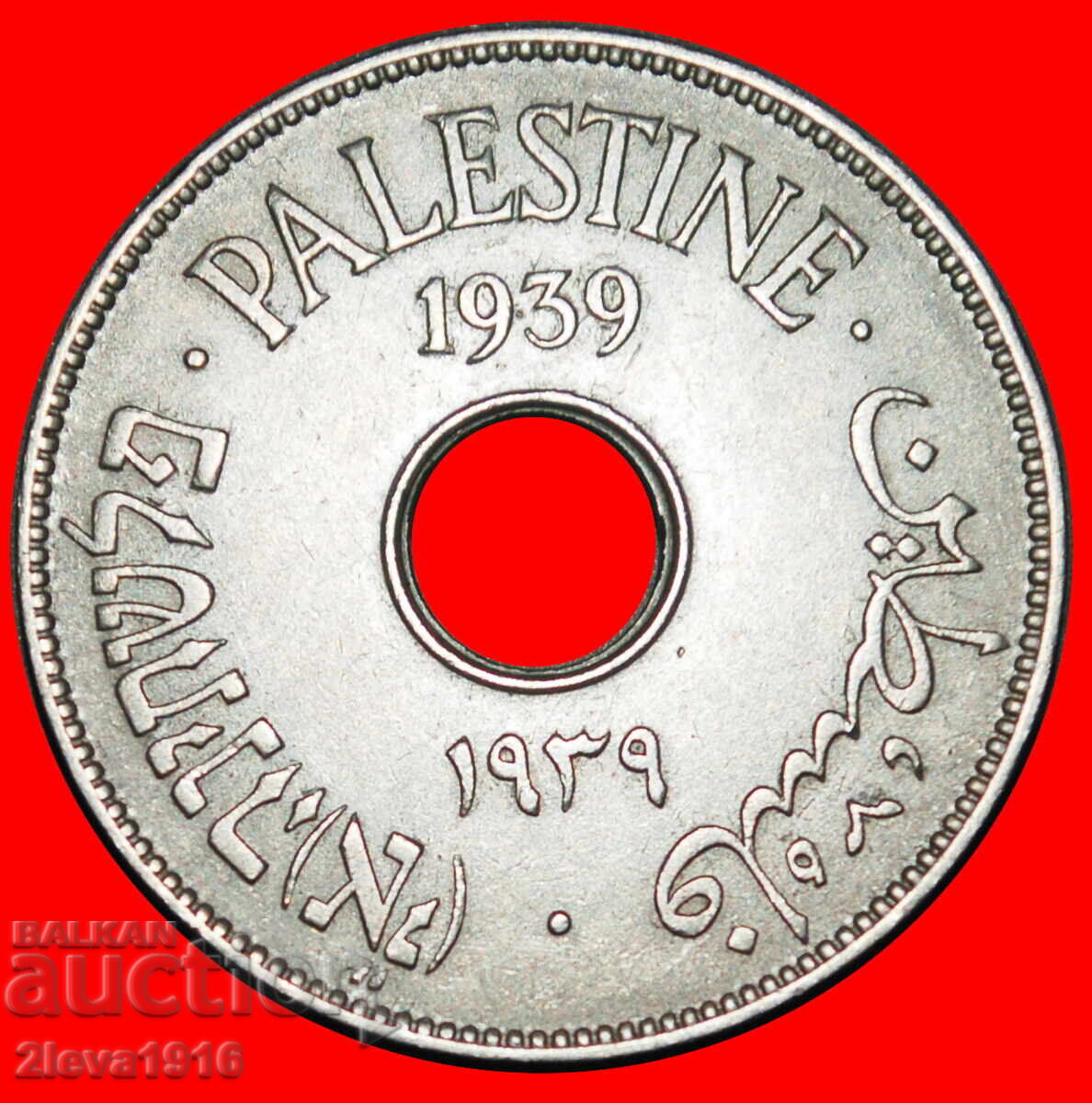 GREAT BRITAIN (1927-1947): PALESTINE (israel)★10 MILS 1939 with price € 22.99 | 44.96 BGN