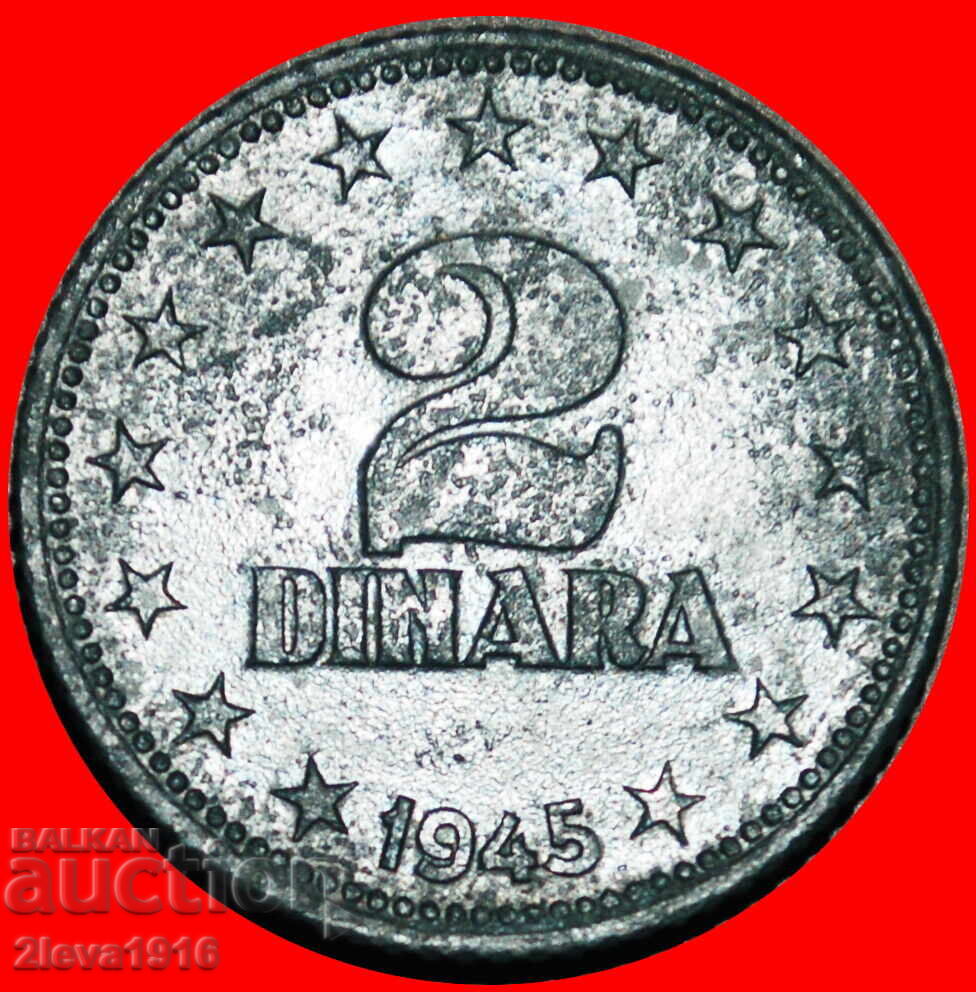 ★ STEAUA COMUNISTĂ: IUGOSLAVIA★2 DINARI 1945! PERIOADA DE RĂZBOI 1939-1945