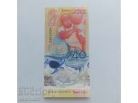 ESTUL CARAIBELOR / EAST CARIBEAN 2 dolari 2023 /POLIMER/ - UNC /c