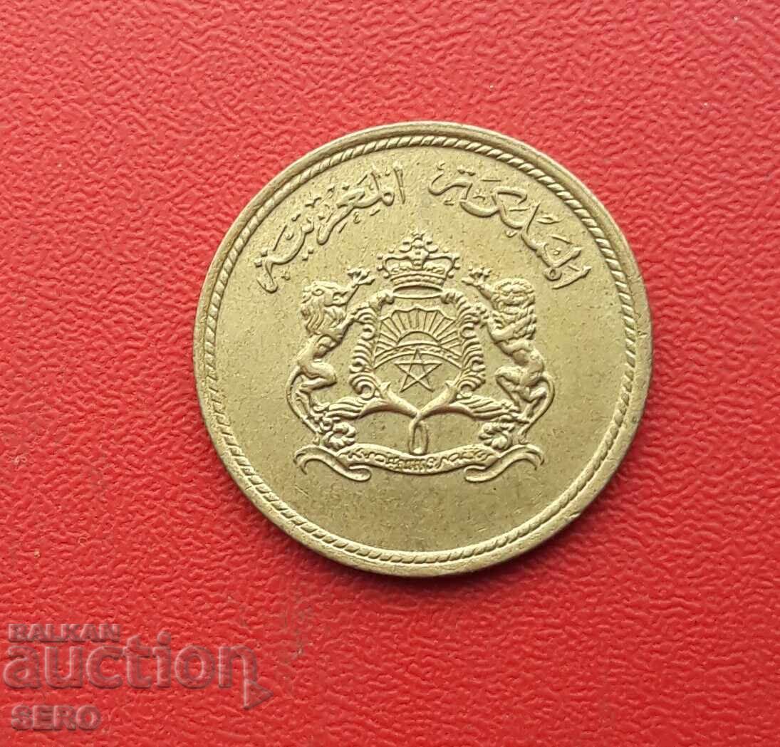 Μαρόκο-10 εκατοστά 1974 F.A.O με τιμή € 0.31 | 0.61 BGN