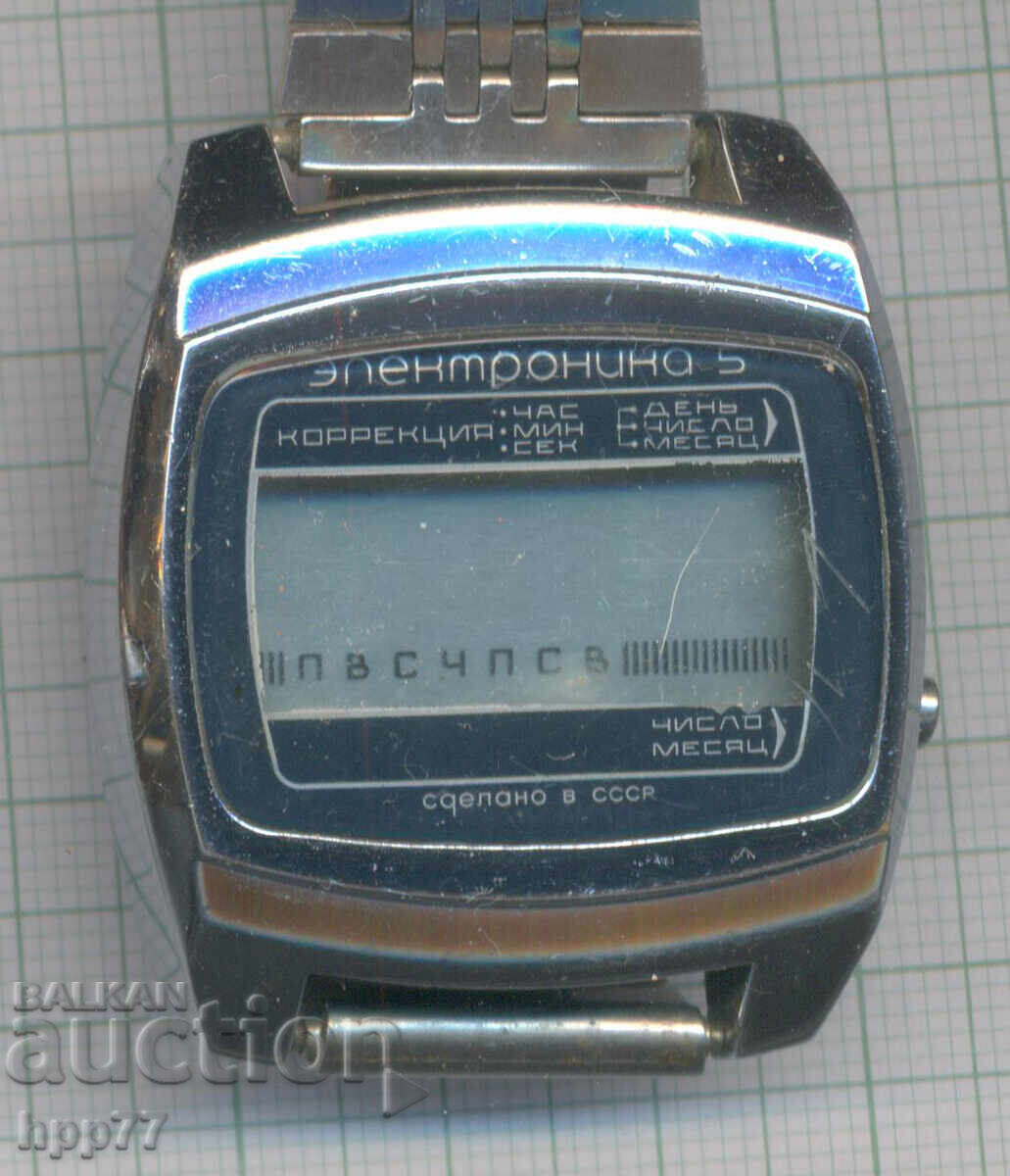 Ceasul 5 cu preț € 0.01 | 0.02 BGN