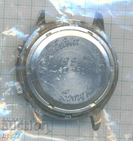 Ρολόι 44 χωρίς γυαλί με τιμή € 0.01 | 0.02 BGN