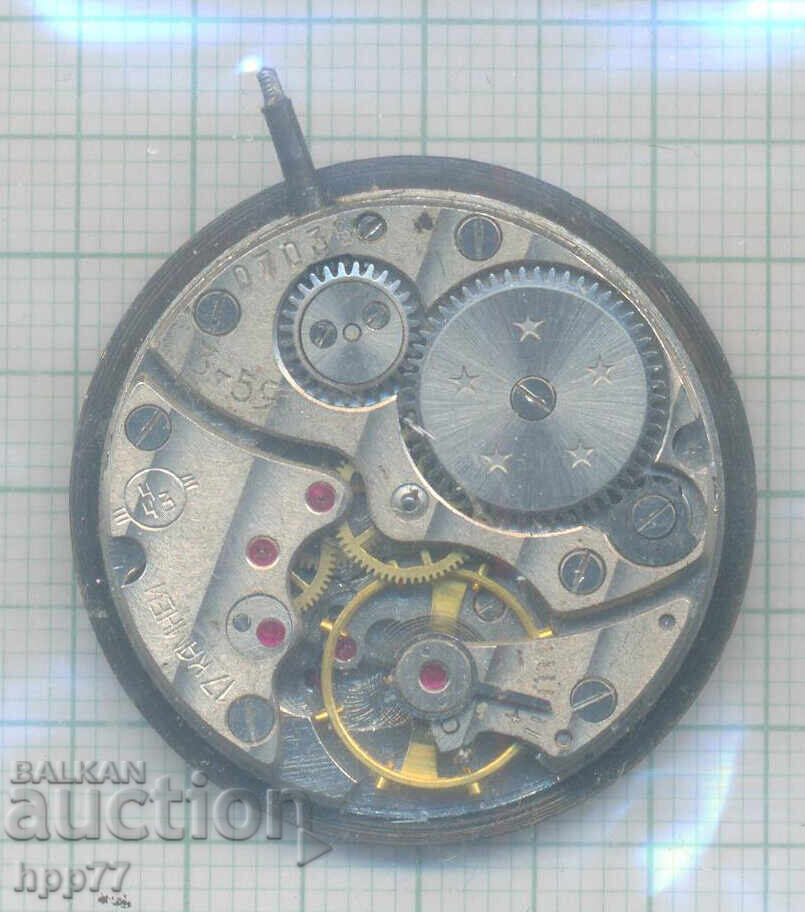 clock mechanism 5 with price € 0.01 | 0.02 BGN