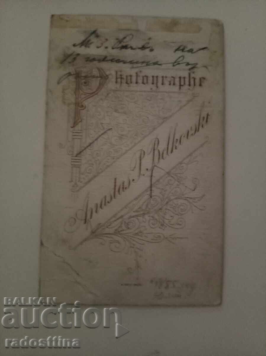 Fotografie carton Anastas Belkovski cu preț € 79.00 | 154.51 BGN