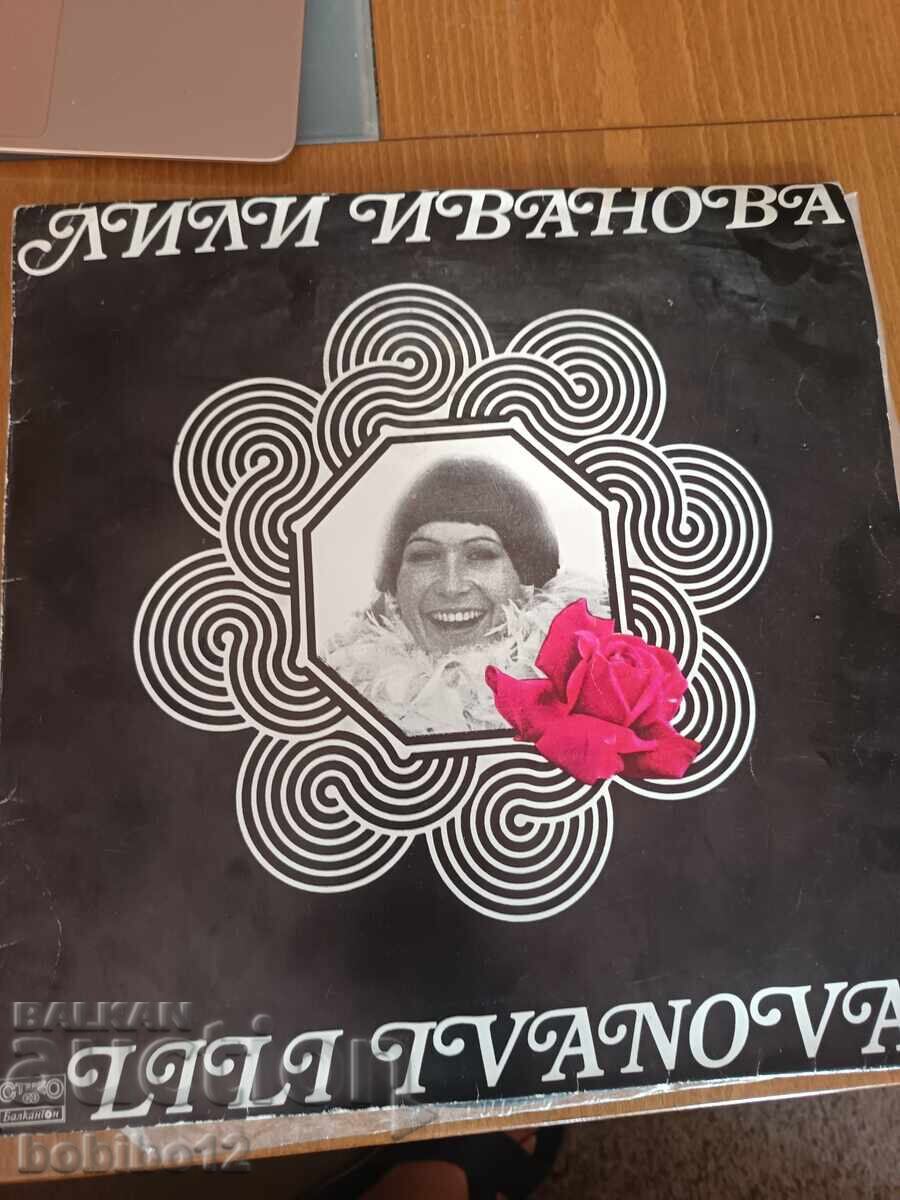 Lili Ivanova - Vechiul meu prieten cu preț € 8.00 | 15.65 BGN Lili Ivanova - Vechiul meu prieten cu preț € 8.00 | 15.65 BGN