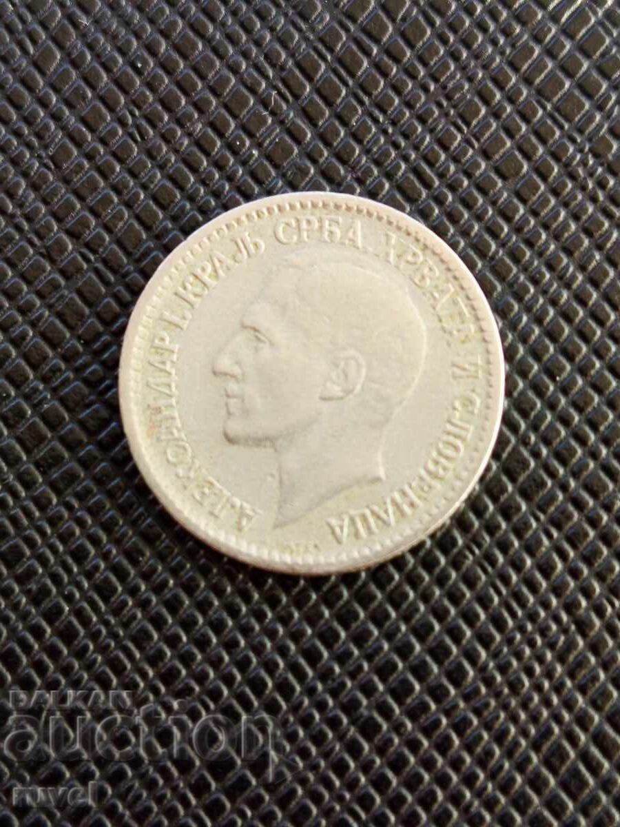Serbia 50 para, 1925 cu preț € 0.90 | 1.76 BGN Serbia 50 para, 1925 cu preț € 0.90 | 1.76 BGN