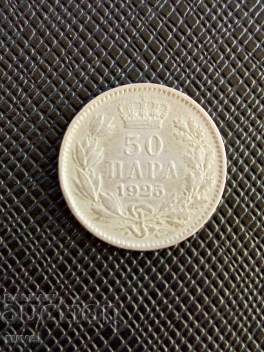 Serbia 50 para, 1925 Serbia 50 para, 1925