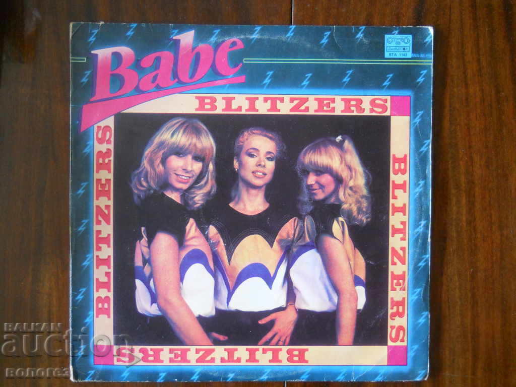 Placa turnantă „Babe Blitzers”. Placa turnantă „Babe Blitzers”.