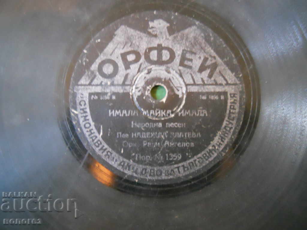 Vechi disc de gramofon din perioada 1930/40 cu preț € 5.20 | 10.17 BGN