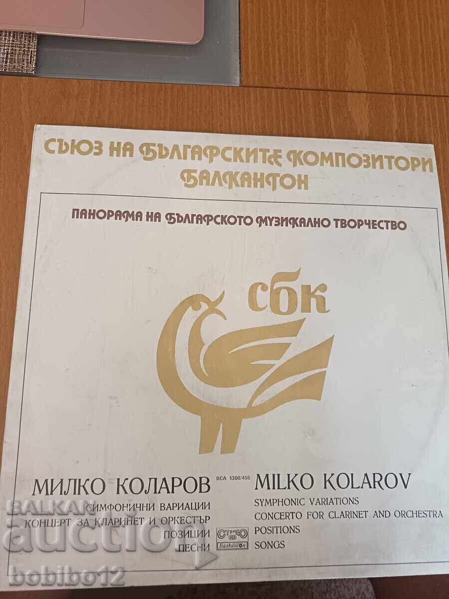 Milko Kolarov-variațiuni simfonice Milko Kolarov-variațiuni simfonice