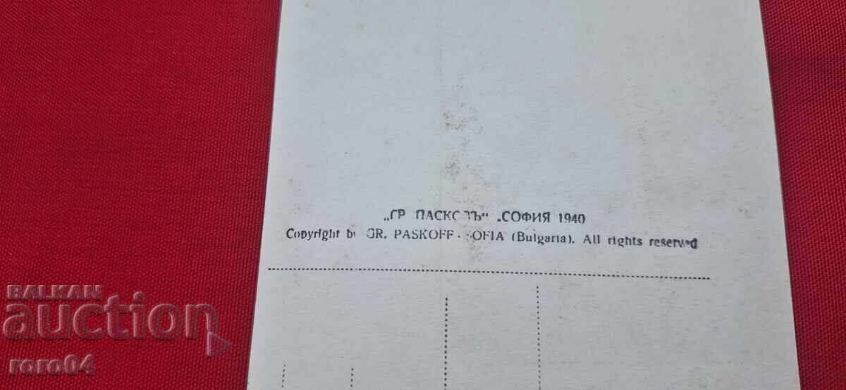 ОТ ЕДНО ЕВРО - 5