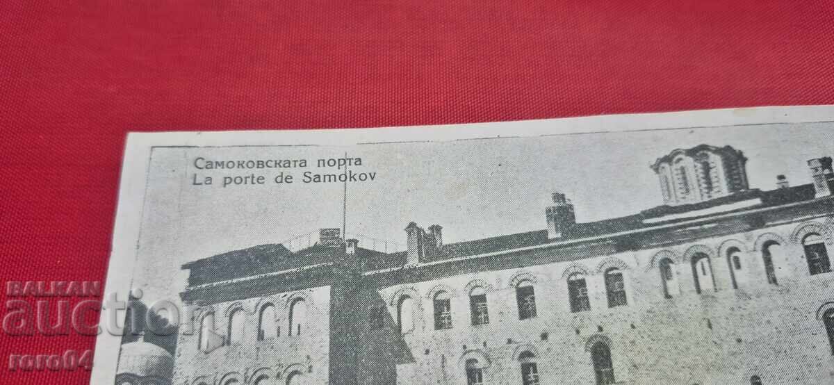 Аукцион ОТ ЕДНО ЕВРО