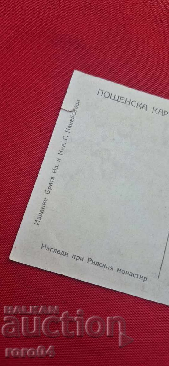 ОТ ЕДНО ЕВРО - 7