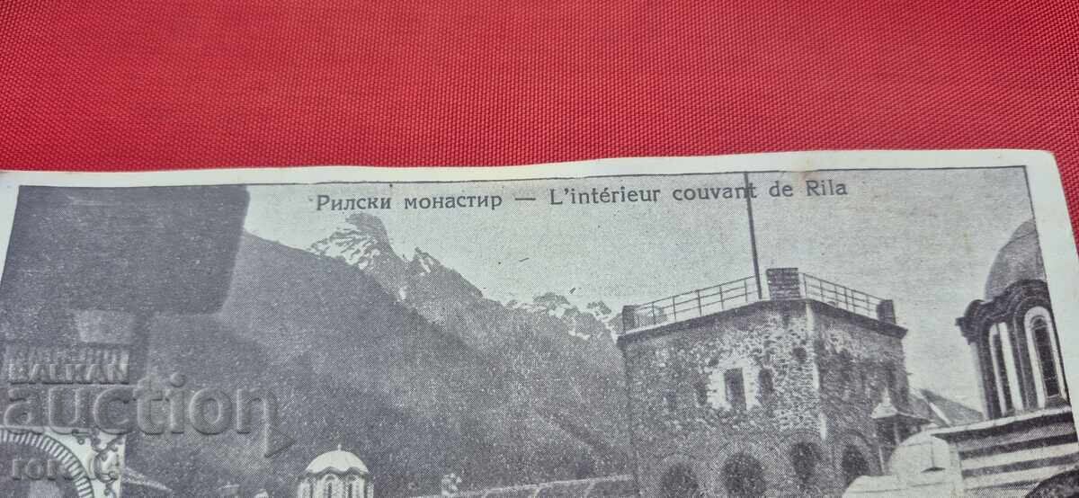 Доставка на ОТ ЕДНО ЕВРО
