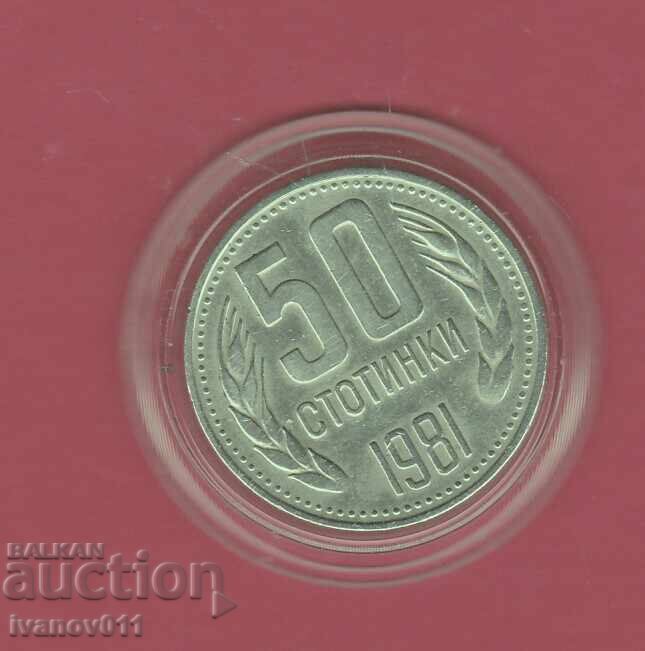 50 СТОТИНКИ 1981 г. - 4