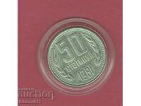 50 STOTINKI 1981 - 4