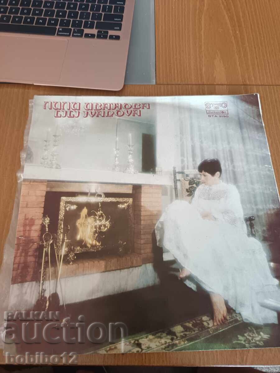 Lili Ivanova – Lili Ivanova. Bulgaria, 1977. Vinyl, LP with price € 4.00 | 7.82 BGN
