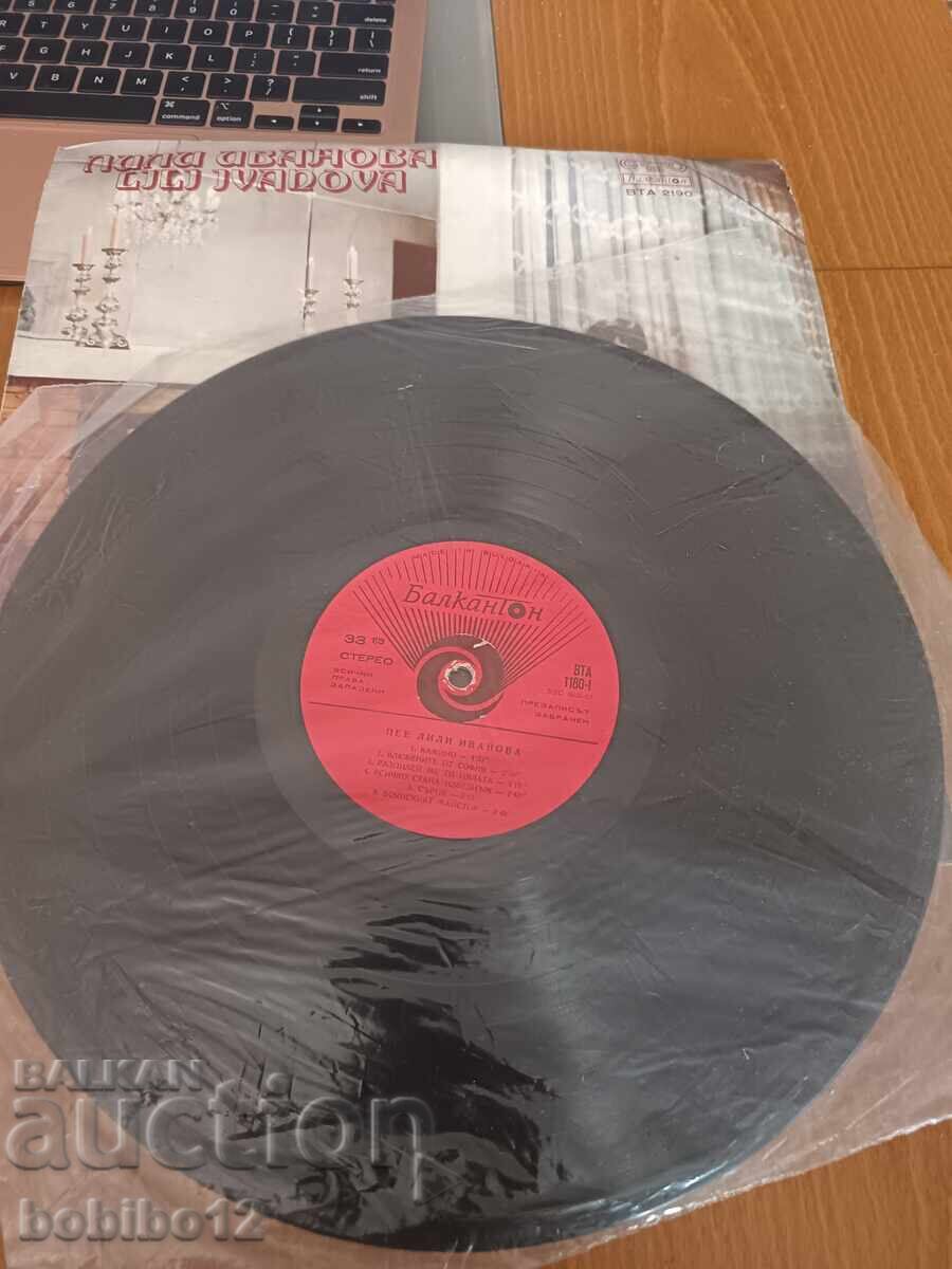 Auction  Lili Ivanova – Lili Ivanova. Bulgaria, 1977. Vinyl, LP
