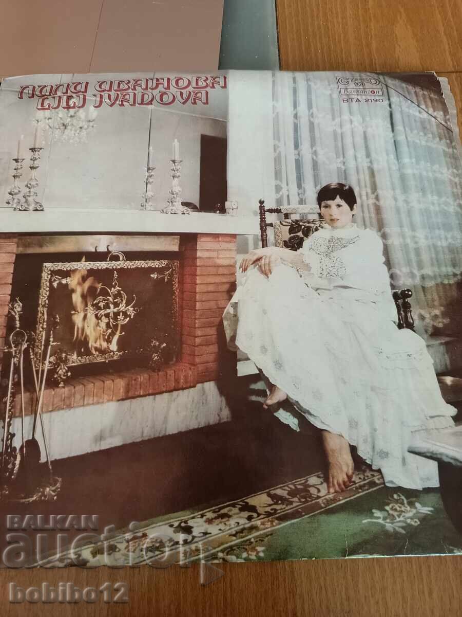 Lili Ivanova – Lili Ivanova. Bulgaria, 1977. Vinyl, LP - 6