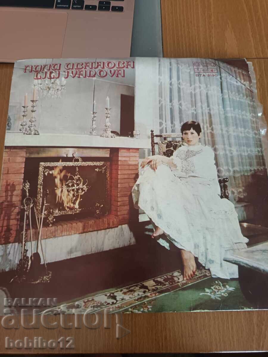 Lili Ivanova – Lili Ivanova. Bulgaria, 1977. Vinyl, LP