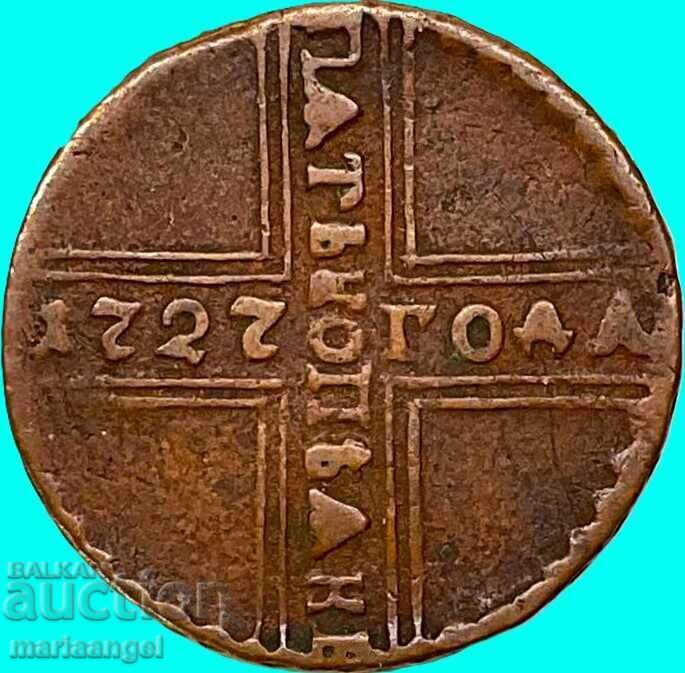 5 Kopeici 1727 Rusia 20g 30mm imp. Ecaterina I 1725-1727 5 Kopeici 1727 Rusia 20g 30mm imp. Ecaterina I 1725-1727