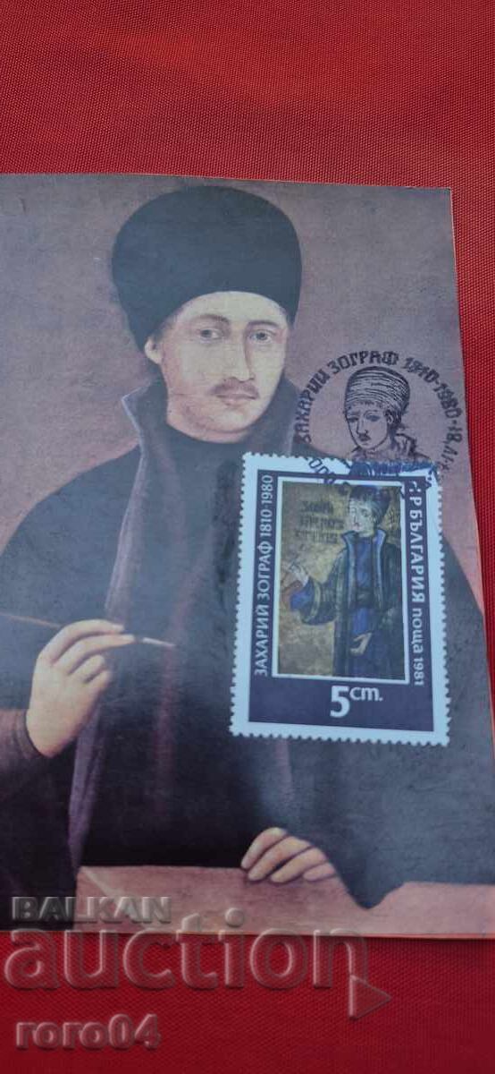 ОТ ЕДНО ЕВРО с цена € 1.00 | 1.96 лв. ОТ ЕДНО ЕВРО с цена € 1.00 | 1.96 лв.