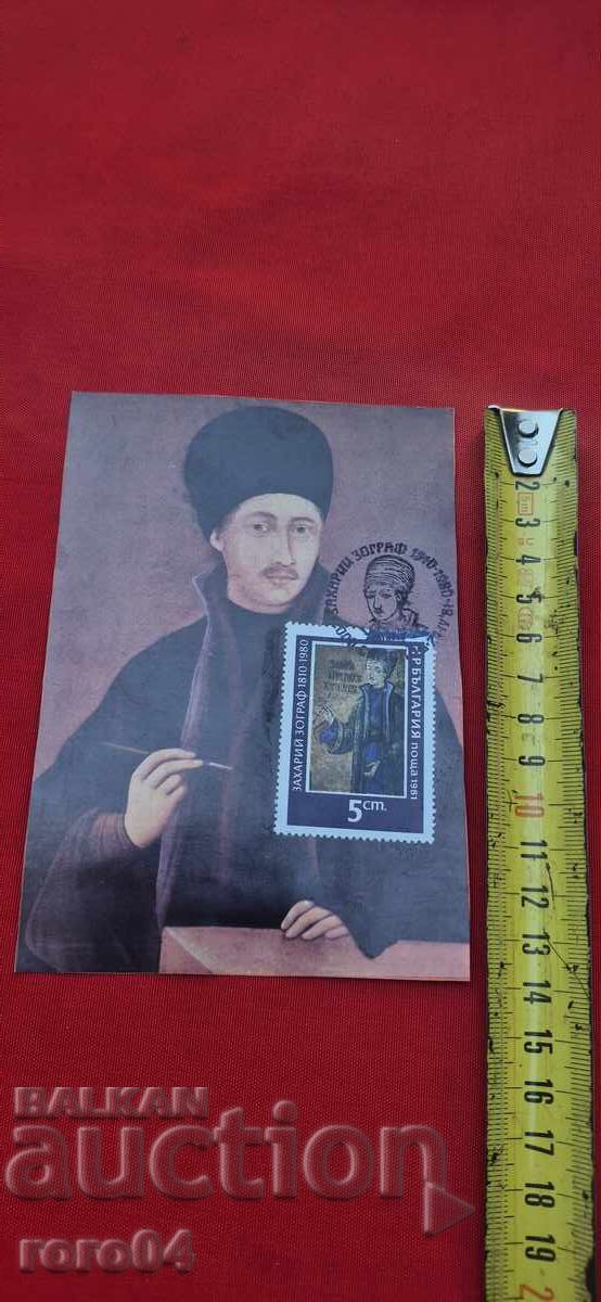 Доставка на ОТ ЕДНО ЕВРО Доставка на ОТ ЕДНО ЕВРО