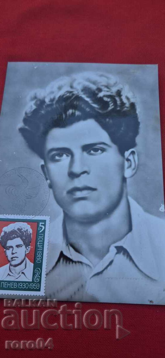 ОТ ЕДНО ЕВРО с цена € 1.00 | 1.96 лв.