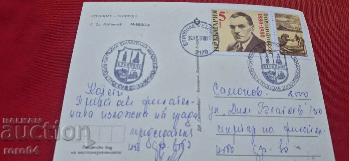 ОТ ЕДНО ЕВРО - 7