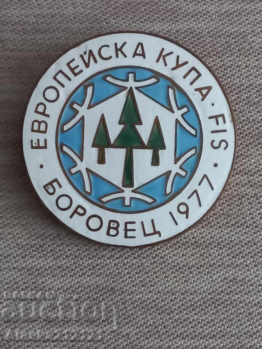 Значка - Европейска купа по ски Боровец 1977 г емайл