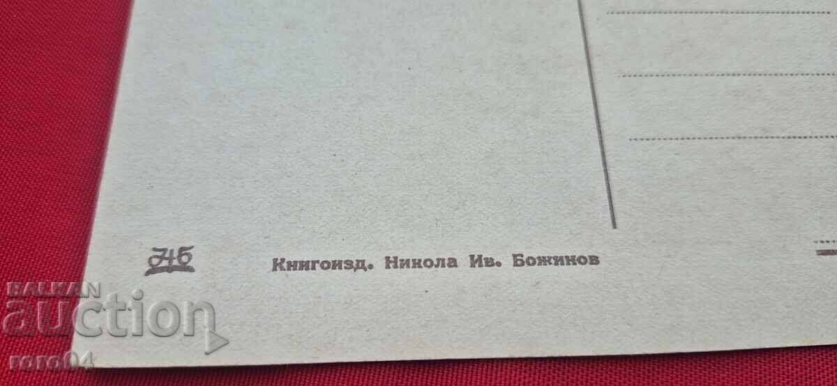 ОТ ЕДНО ЕВРО - 6
