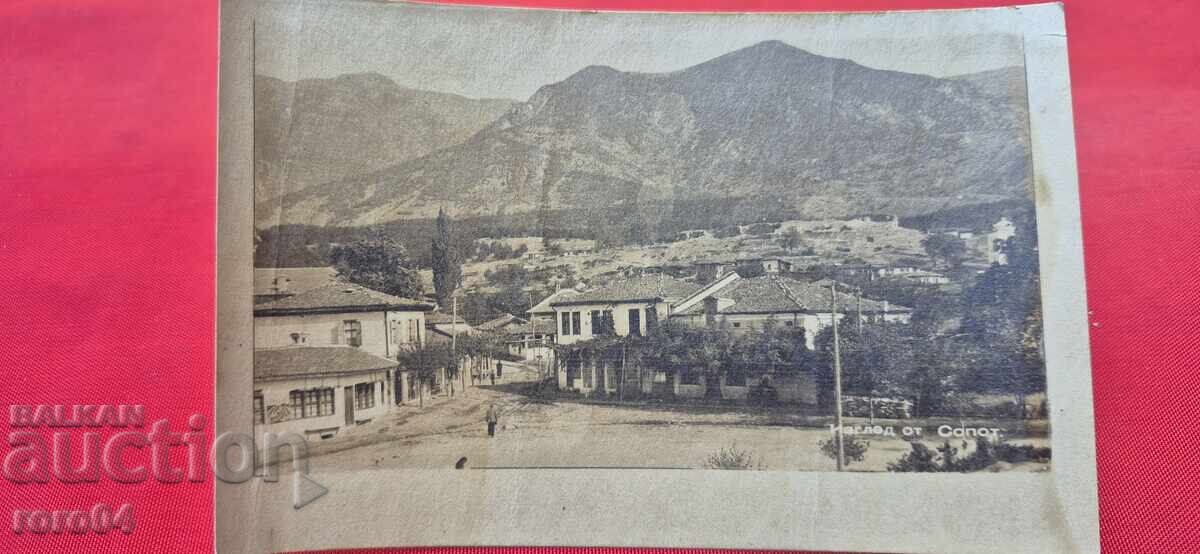 SCUMPĂ VECHE CARTE POȘTALĂ BULGĂREASCĂ cu preț € 0.01 | 0.02 BGN