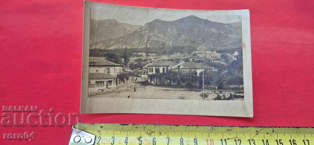 SCUMPĂ VECHE CARTE POȘTALĂ BULGĂREASCĂ - 5