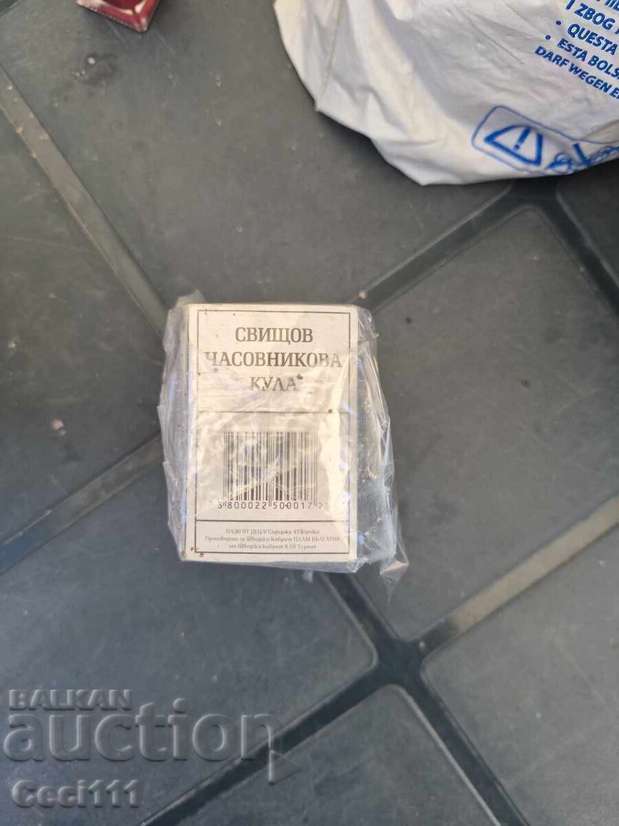 Παλιά ματς με τιμή € 25.00 | 48.90 BGN