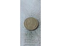 50 de cenți 1981 1300 de ani Bulgaria