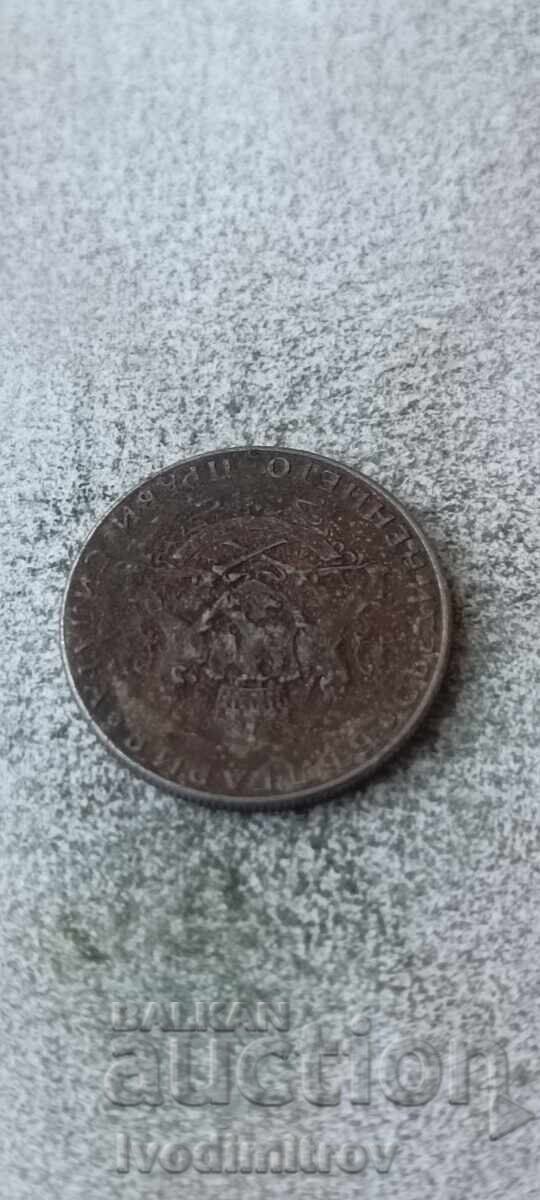 2 BGN 1943 with price € 4.65 | 9.09 BGN