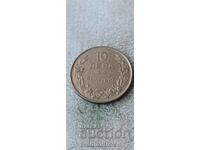 10 BGN 1943