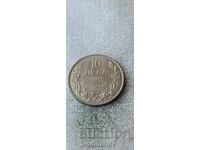 10 BGN 1943