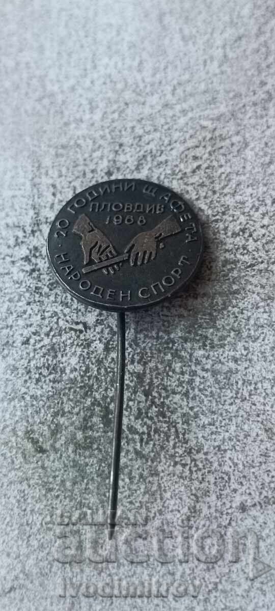 Badge 20 years Relay People's Sport Plovdiv 1968