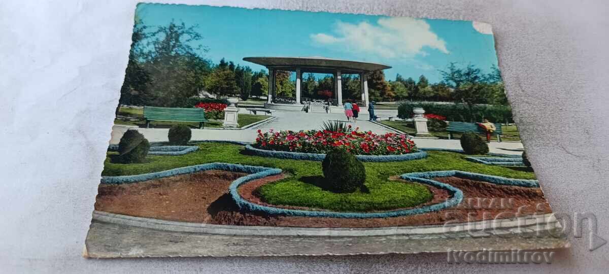 Carte poștală Aleppo The Sebil