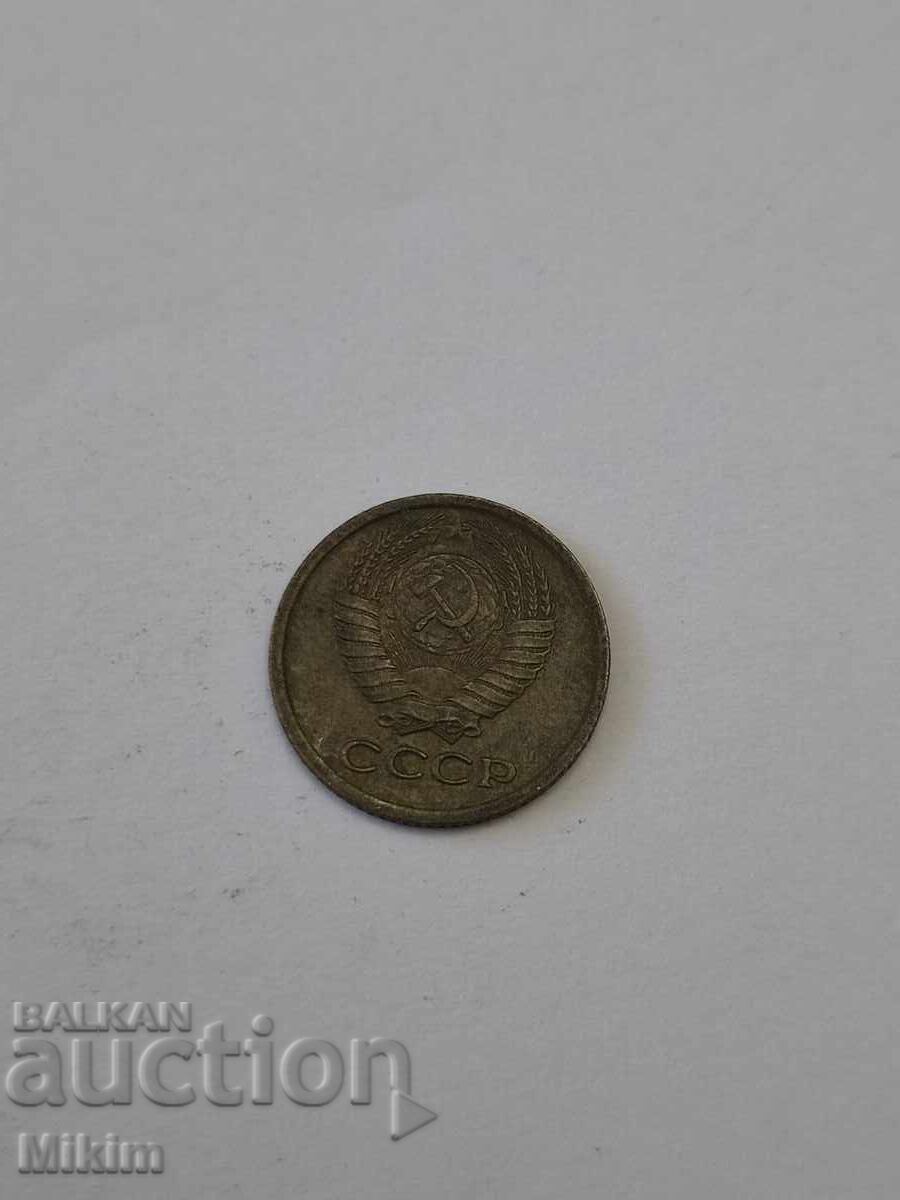 Νόμισμα 3 με τιμή € 0.01 | 0.02 BGN