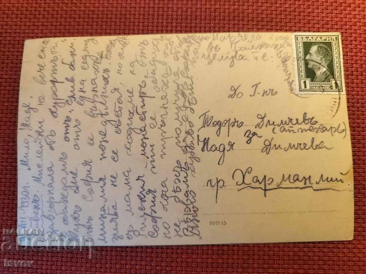 Пощенска картичка Сливен - Минералните бани 1930 г. с цена € 8.00 | 15.65 лв.