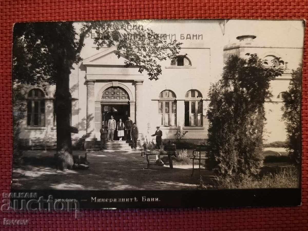 Аукцион Пощенска картичка Сливен - Минералните бани 1930 г.