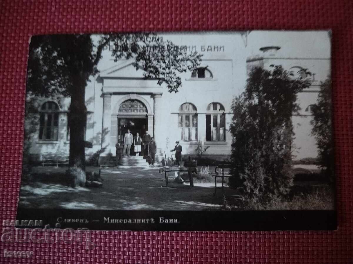 Пощенска картичка Сливен - Минералните бани 1930 г.