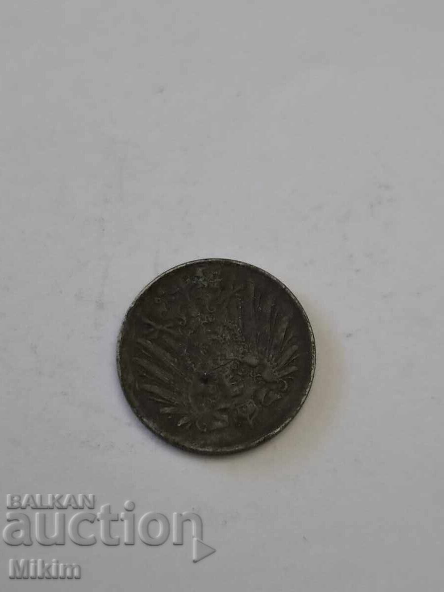 Νόμισμα 5 με τιμή € 0.01 | 0.02 BGN