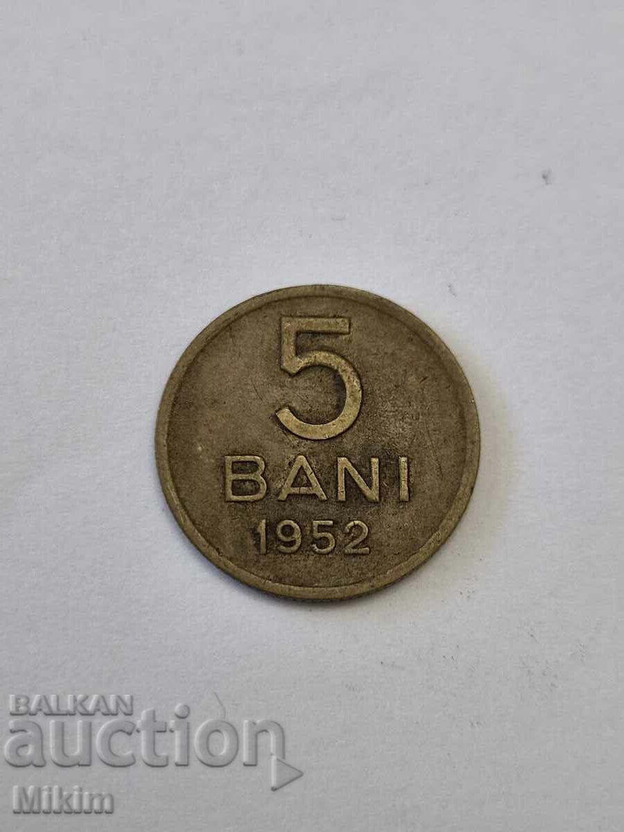Монета 8 Монета 8