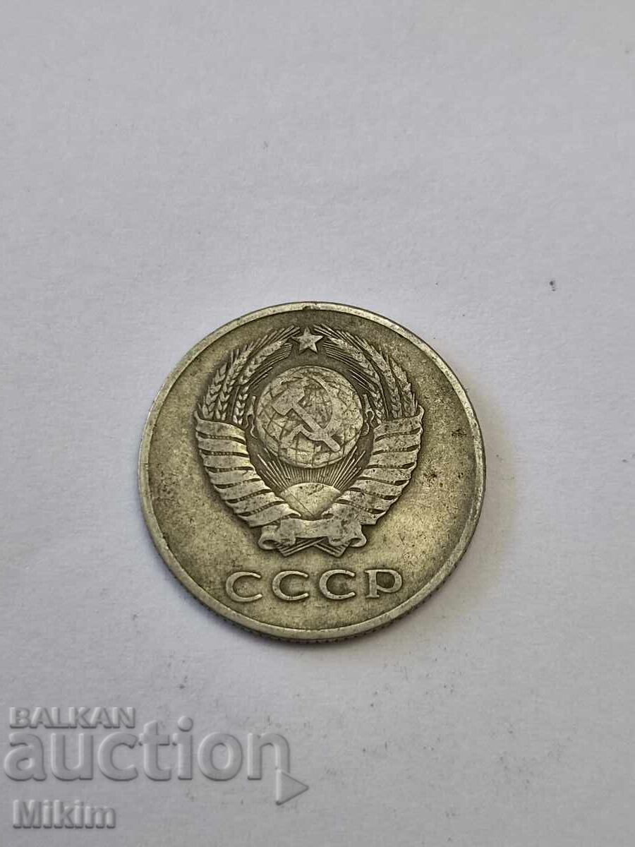 Νόμισμα 9 με τιμή € 0.01 | 0.02 BGN