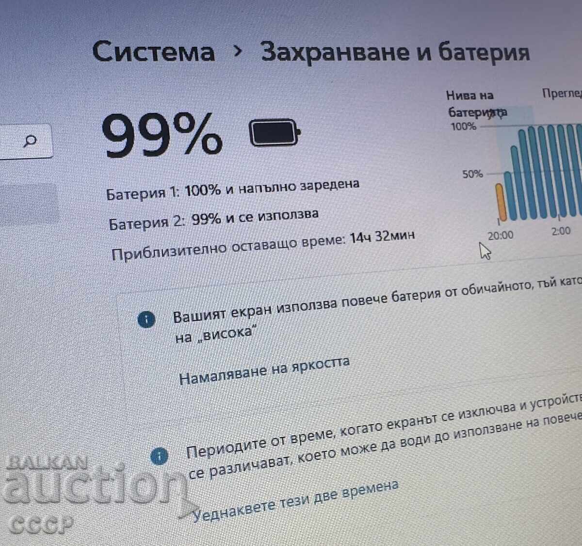 Δημοπρασία Τέλειο! Intel i5 / 8RAM / 256 SSD Lenovo ThinkPad